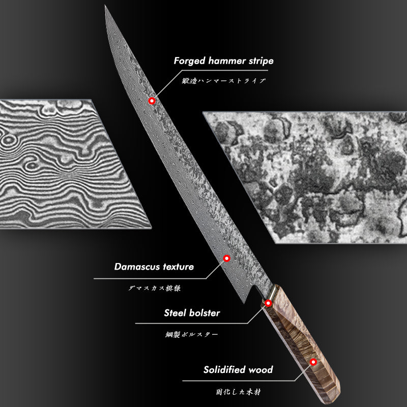 Double Sushi Knife Set (2-Piece Damascus Steel)