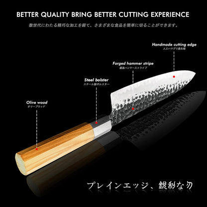 Sensai 5-Piece Japanese Artisan Knife Set